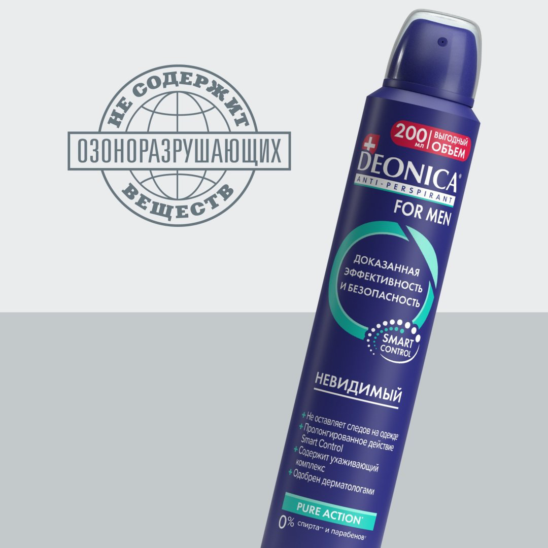 Deonica For Men Невидимый антиперспирант для мужчин 200 мл - ForteMarket Deonica For Men Невидимый антиперспирант для мужчин 200 мл купить,NaN