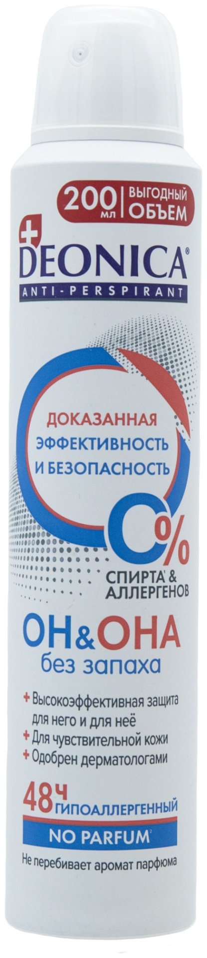 Deonica Он &amp; Она no parfum антиперспирант унисекс 200 мл