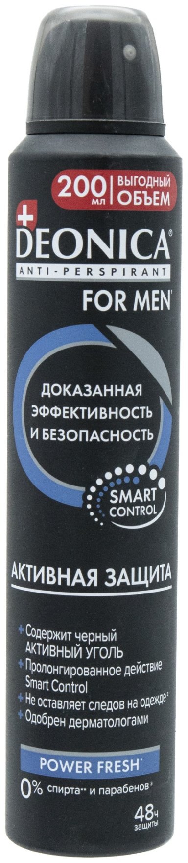 Deonica For Men Активная защита антиперспирант для мужчин 200 мл