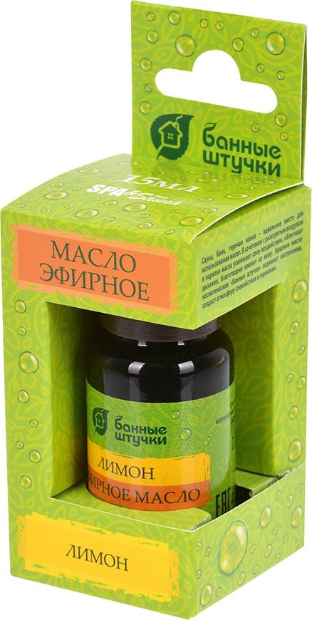Банные штучки эфирное масло лимон 15 мл купить,NaN