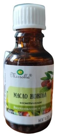 Mirrolla ароматическое масло жожоба 25 мл