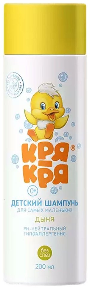 КРЯ-КРЯ Детский для самых маленьких дыня 200 мл