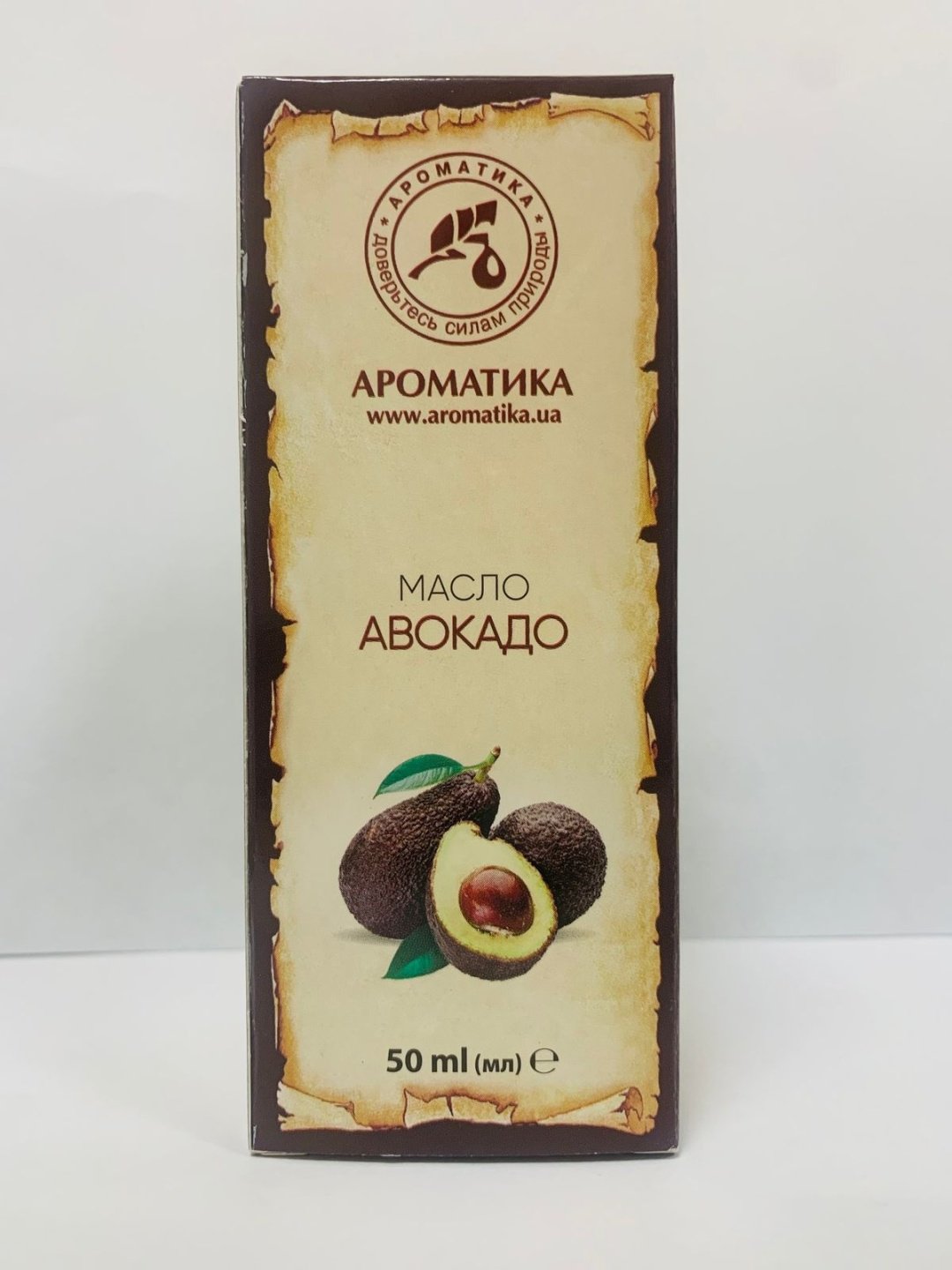 Ароматика натуральное масло авокадо 50 мл