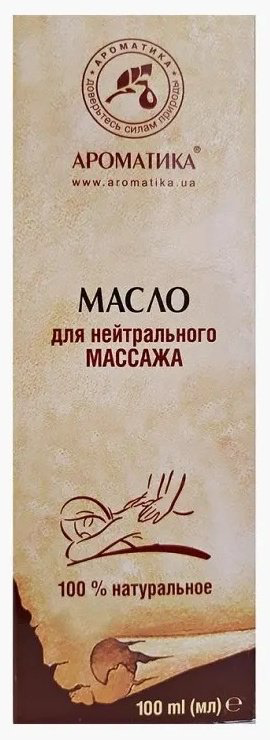 Ароматика для нейтрального массажа масло для тела 100 мл купить,NaN