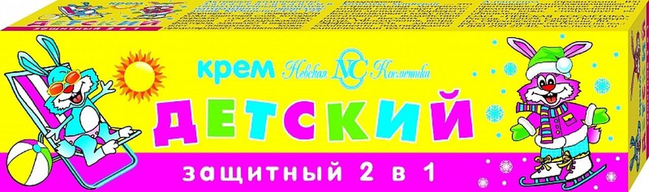 Крем Невская косметика Защитный 2 в 1 40 мл купить,NaN