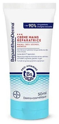 Бепантен Derma крем для рук 50 мл