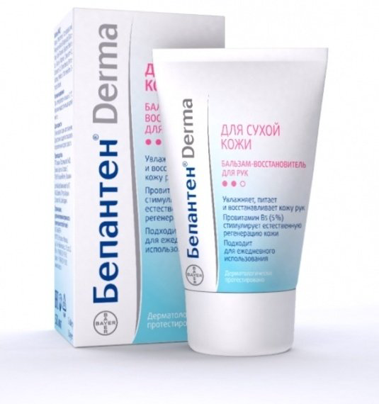 Бепантен Derma крем для рук 50 мл купить,NaN