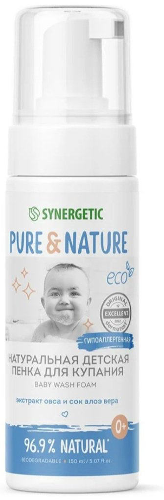Пенка Synergetic 150 мл купить,NaN