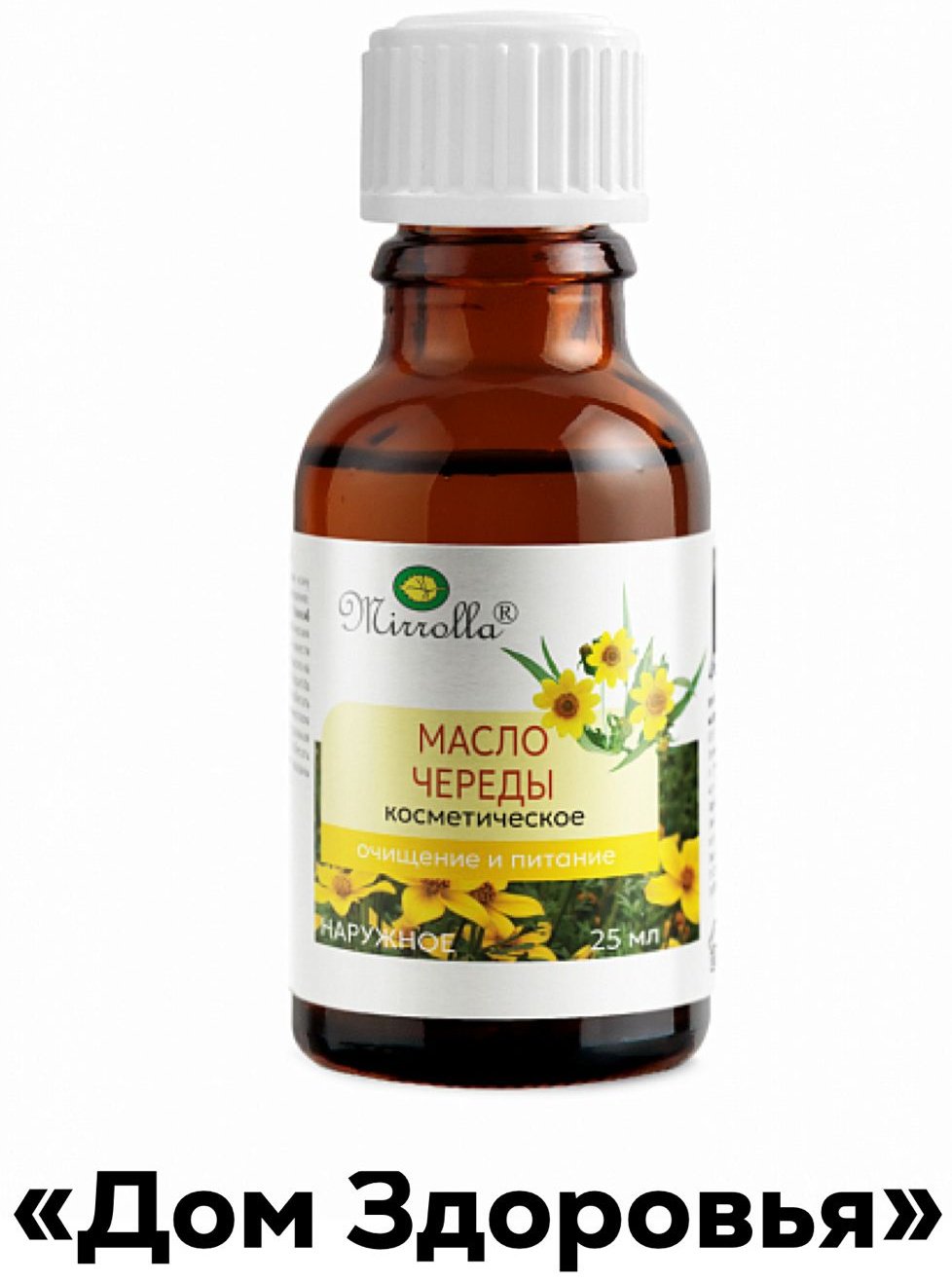 Mirrolla ароматическое масло 25 чистотел 25 мл