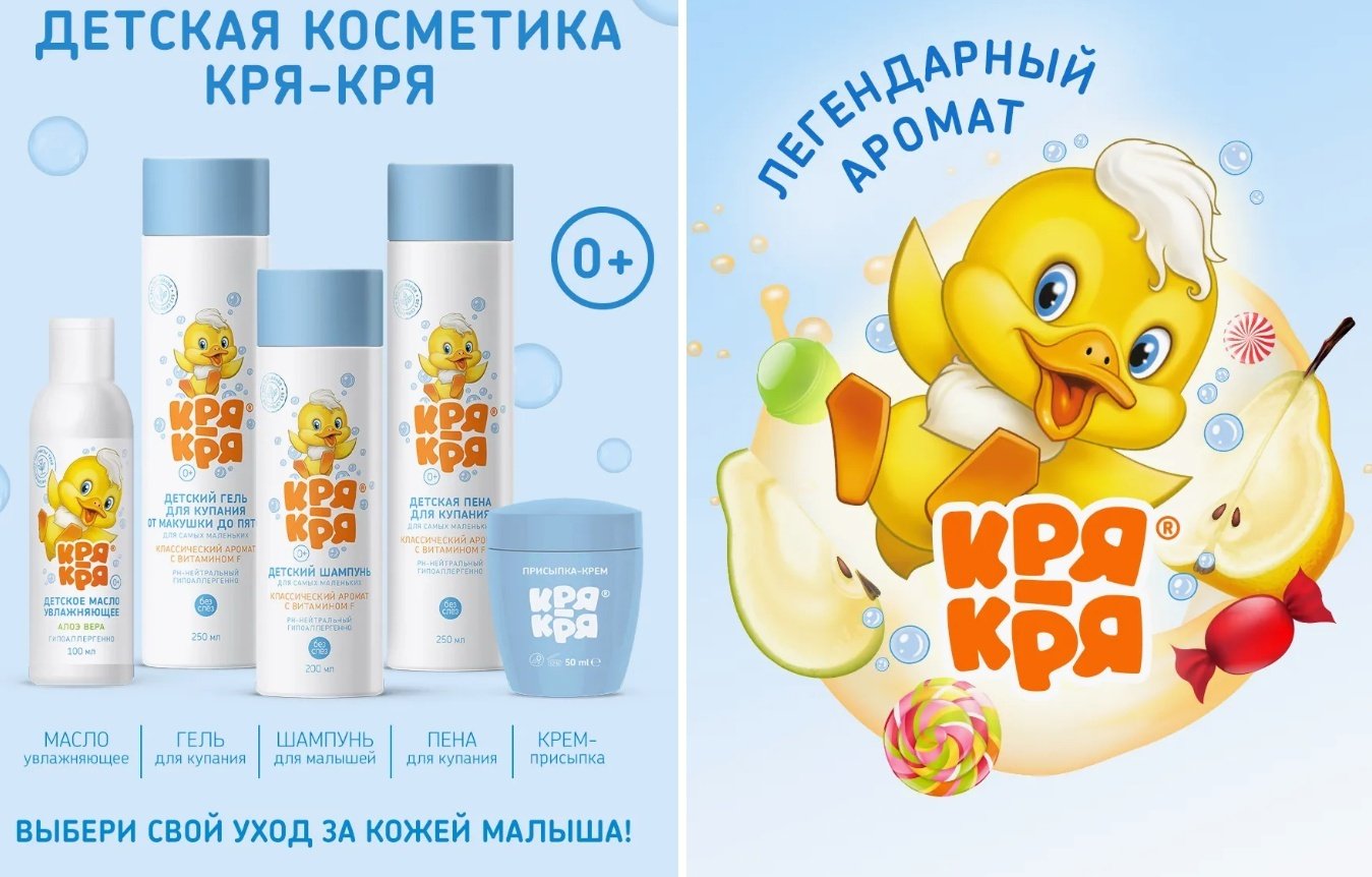 Гель КРЯ-КРЯ 250 мл