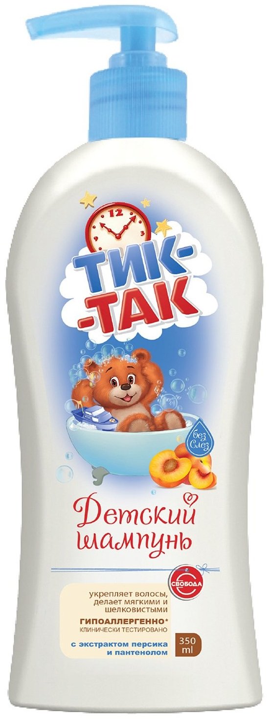 Свобода ТИК-ТАК с экстрактом персика увлажнение 350 мл