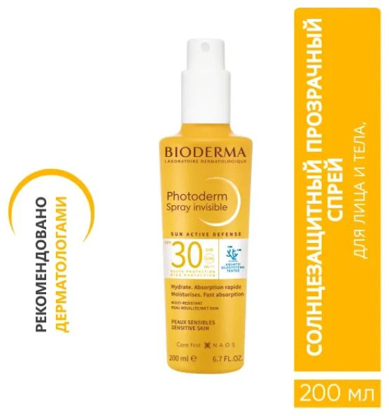 Bioderma Photoderm спрей солнцезащитный для тела 200 мл купить,NaN