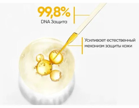 Bioderma Photoderm спрей солнцезащитный для тела 200 мл купить,NaN