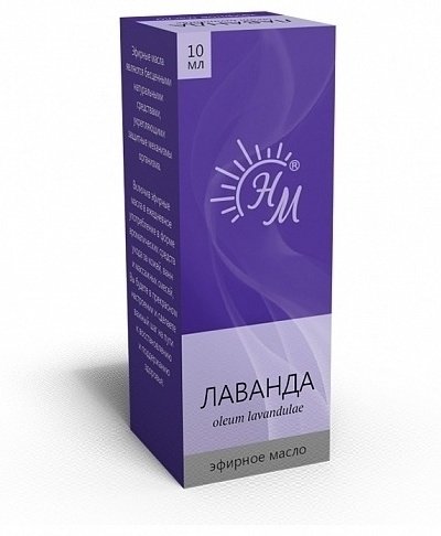 Натуральные масла эфирное масло лаванда 10 мл купить,NaN