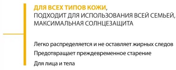 Bioderma Photoderm спрей солнцезащитный для тела 200 мл