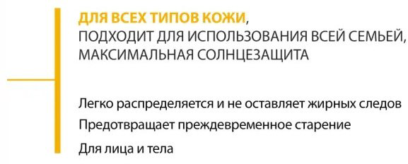 Bioderma Photoderm спрей солнцезащитный для тела 200 мл купить,NaN