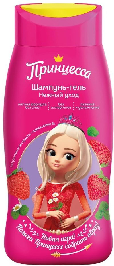 ПРИНЦЕССА Шампунь-гель Нежный уход 250 мл купить,NaN