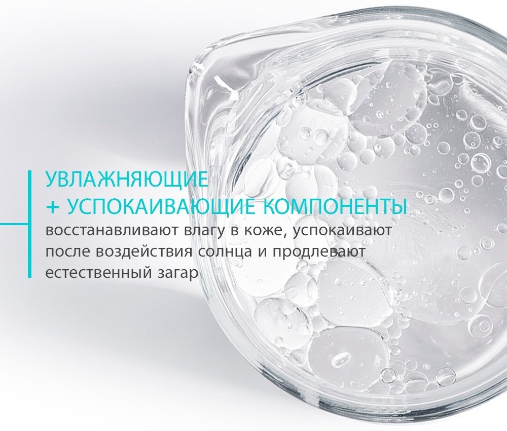 Bioderma PHOTODERM увлажняющий, после загара крем-гель для тела 200 мл