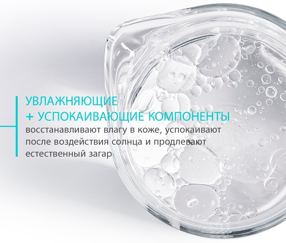 Bioderma PHOTODERM увлажняющий, после загара крем-гель для тела 200 мл купить,NaN