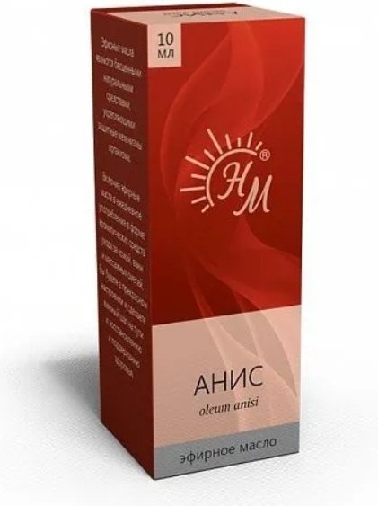 Натуральные масла эфирное масло анис 10 мл