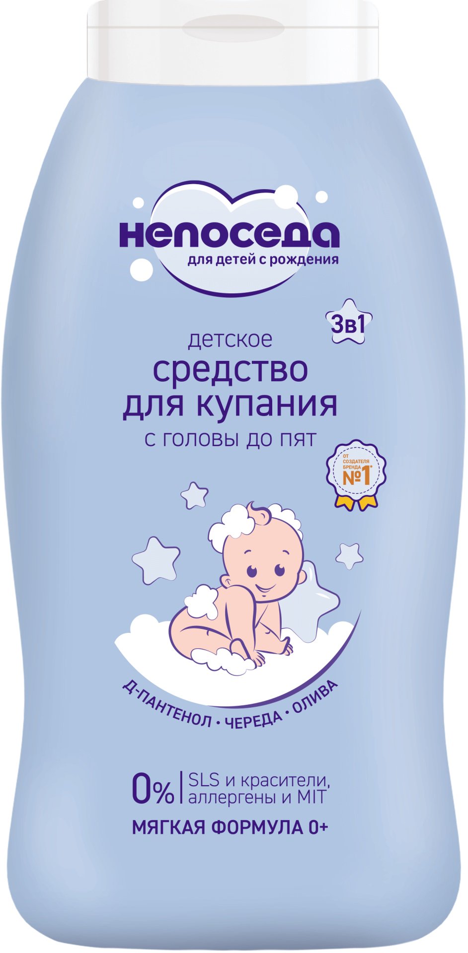 Шампунь Непоседа 200 мл