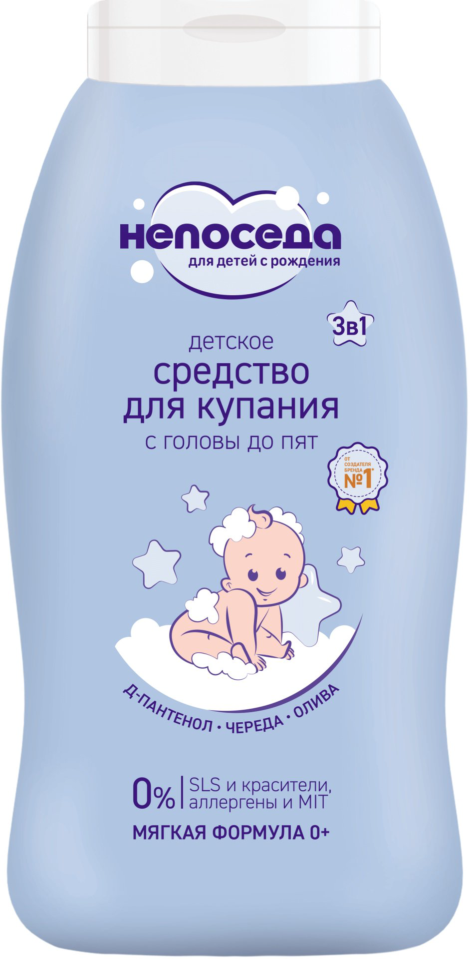 Шампунь Непоседа 200 мл купить,NaN