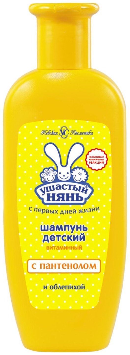 Ушастый нянь Детский витаминный 200 мл купить,NaN