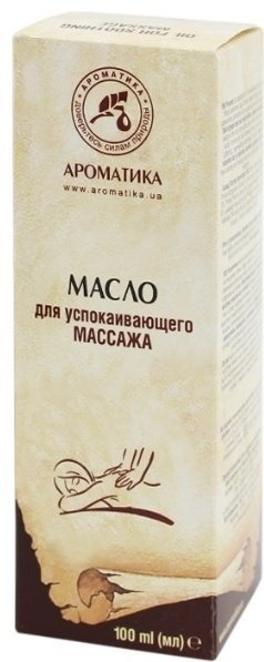 Ароматика для успокаивающего массажа масло для тела 100 мл