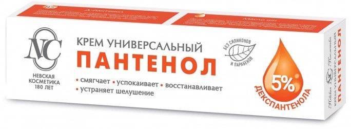 Невская косметика Пантенол 5% крем для тела 40 мл купить,NaN
