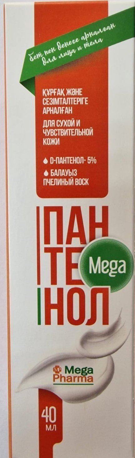 Невская косметика Пантенол 5% крем для тела 40 мл купить,NaN