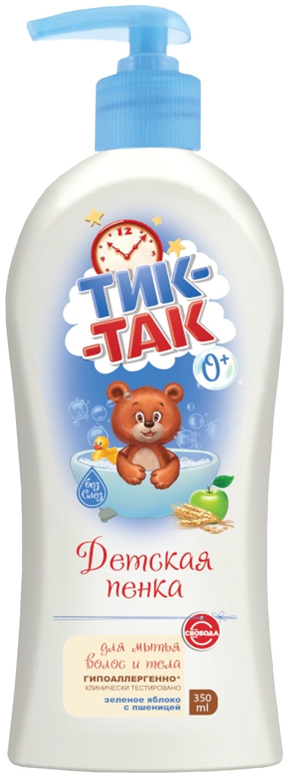 Детская пенка Тик так яблоко, 350 мл
