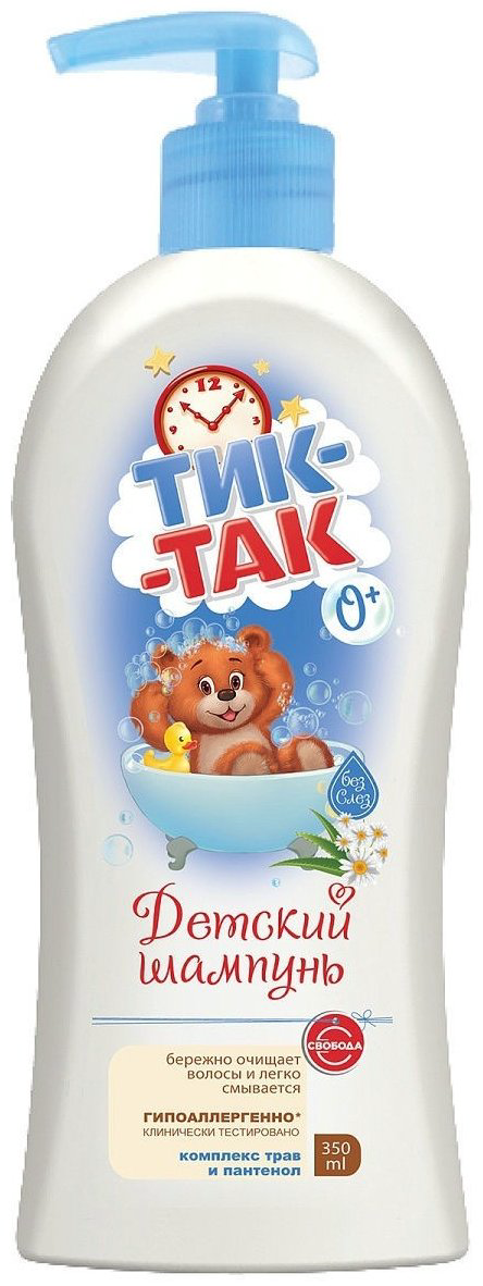 Тик так шампунь 0+ 350 мл купить,NaN
