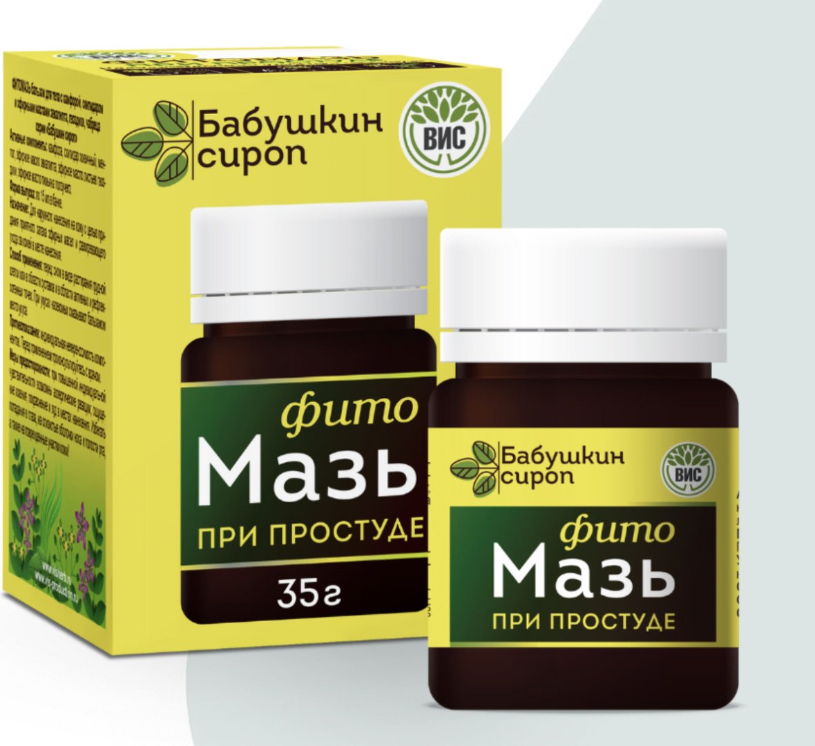 Бабушкин сироп фитомазь 35 мл бальзам для тела 35 мл