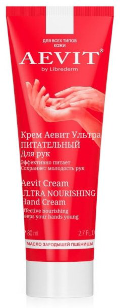 Librederm Aevit Ultra Moisturizing крем для рук 80 мл купить,NaN