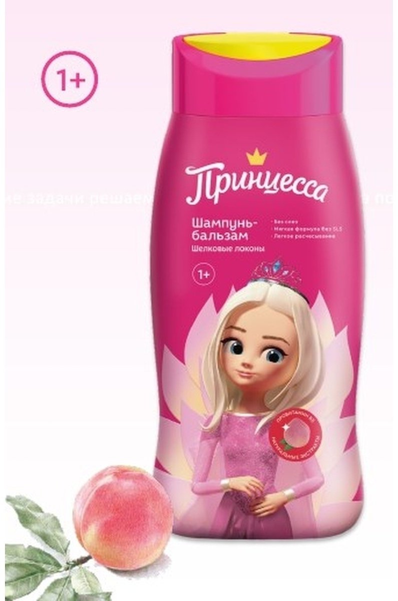 Шампунь-бальзам Принцесса Шелковые локоны, 250 мл