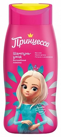Шампунь-уход Принцесса Волшебные локоны, 250 мл
