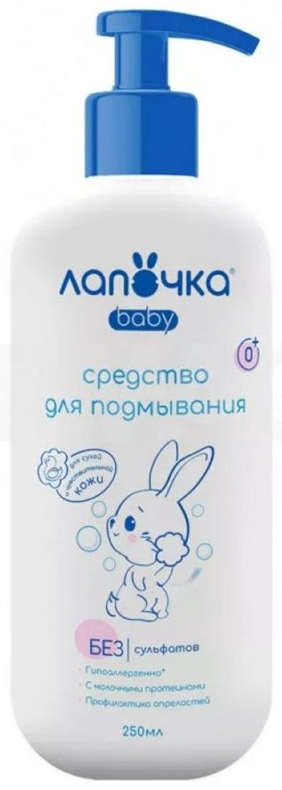 Лапочка Средство для подмывания младенцев 250 мл купить,NaN