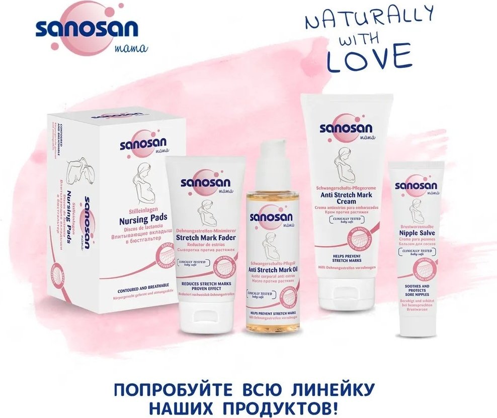 Sanosan Mama Nipple Salve бальзам для тела 30 мл купить,function inputValueFn(){if((0,signal2.mK)(node),node.value===REQUIRED_UNSET_VALUE)throw new root_effect_scheduler.buA(-950,null);return node.value}