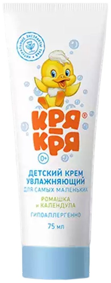 КРЯ-КРЯ Детский крем увлажняющий для самых маленьких ромашка и календула 75 мл