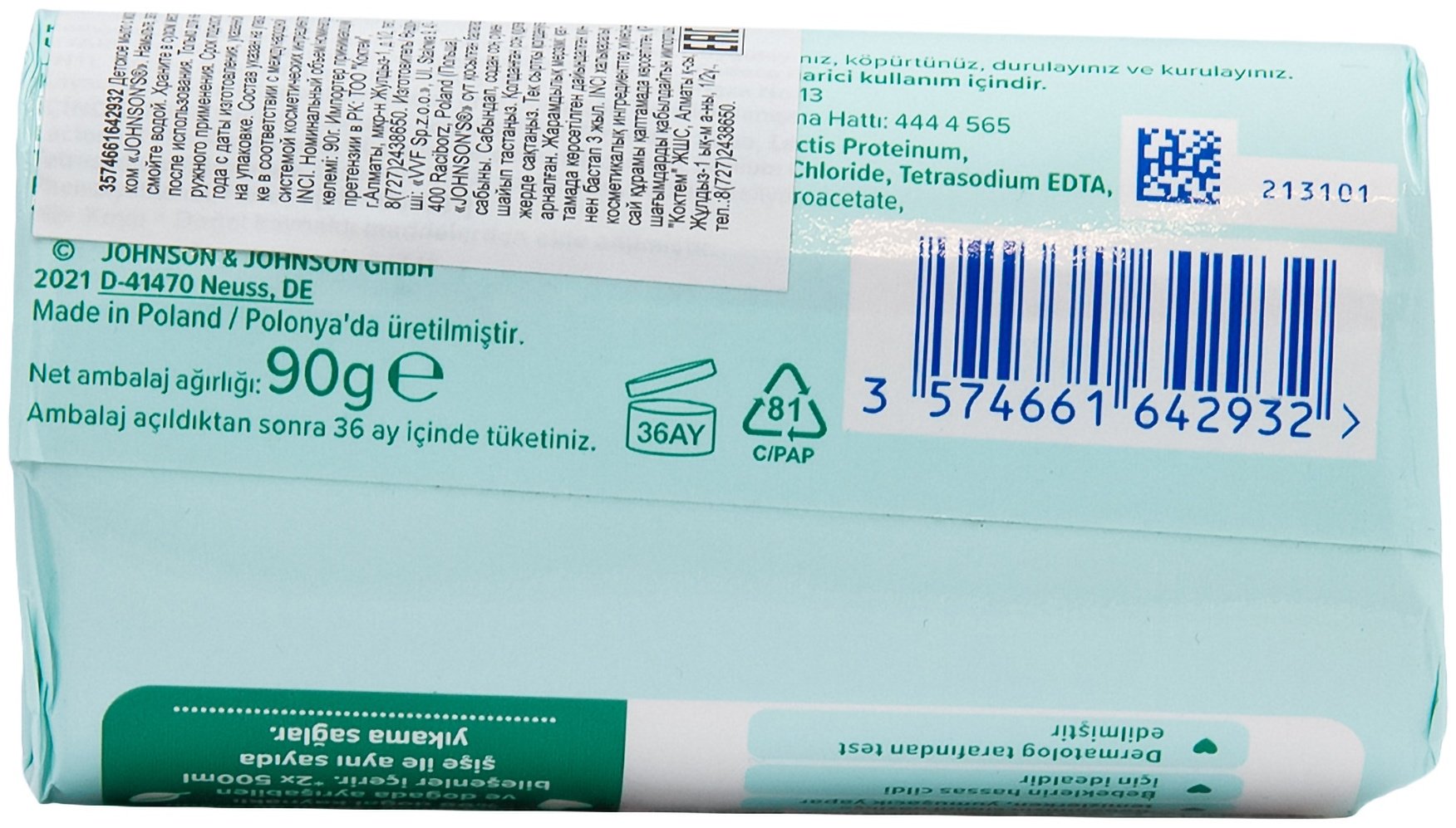 Мыло Johnsons 90 мл купить,NaN