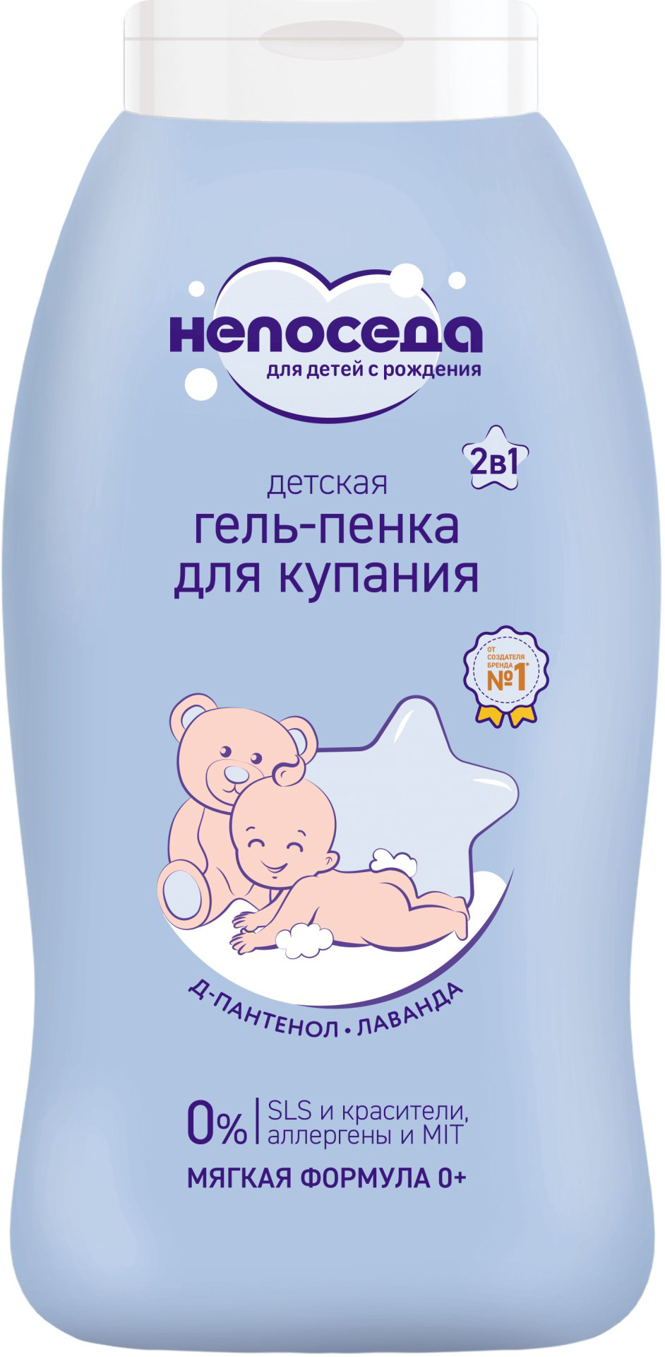 Гель Непоседа 200 мл купить,NaN