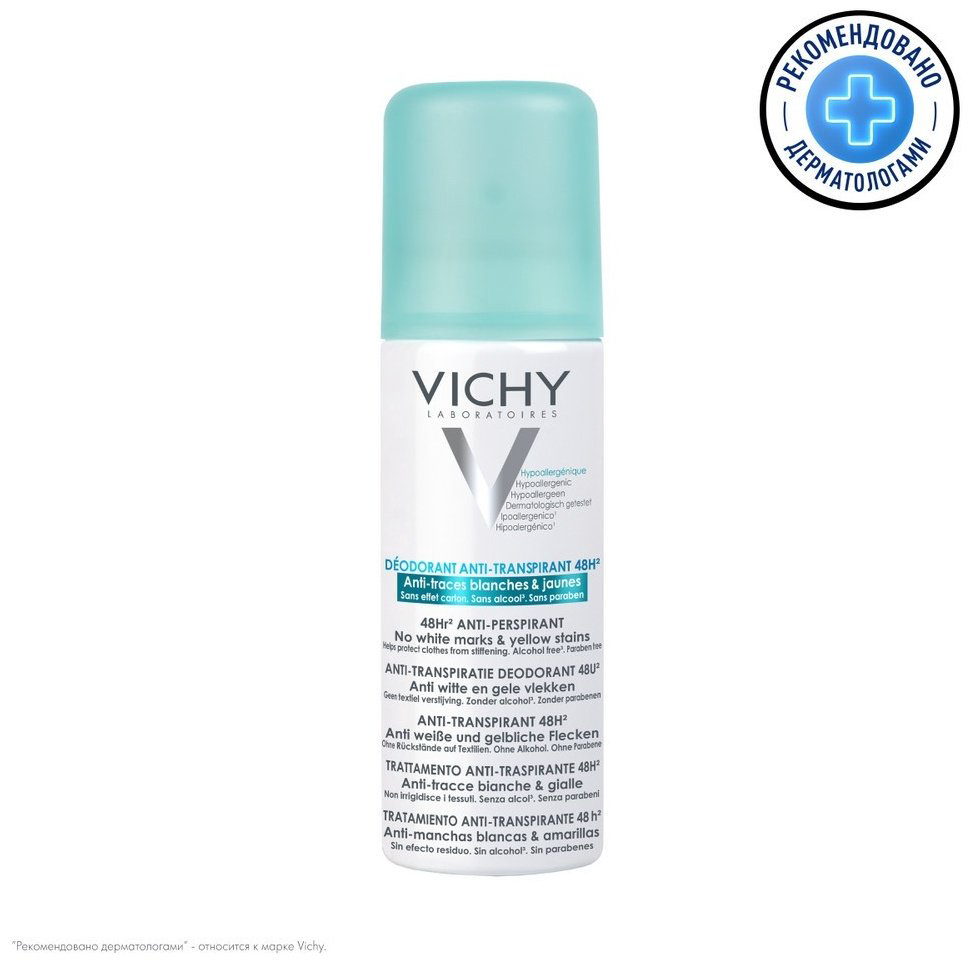 Vichy Дезодорант-аэрозоль против белых и желтых пятен 48 часов защиты, 125 мл - ForteMarket Vichy Дезодорант-аэрозоль против белых и желтых пятен 48 часов защиты, 125 мл купить,NaN