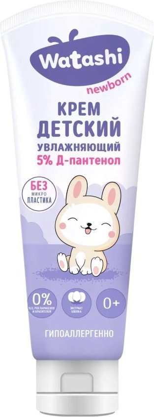 Крем детский увлажняющий WATASHI, 75 мл купить,NaN