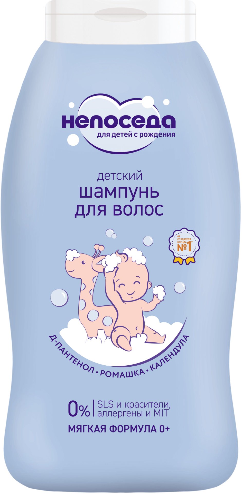 Шампунь Непоседа 200 мл