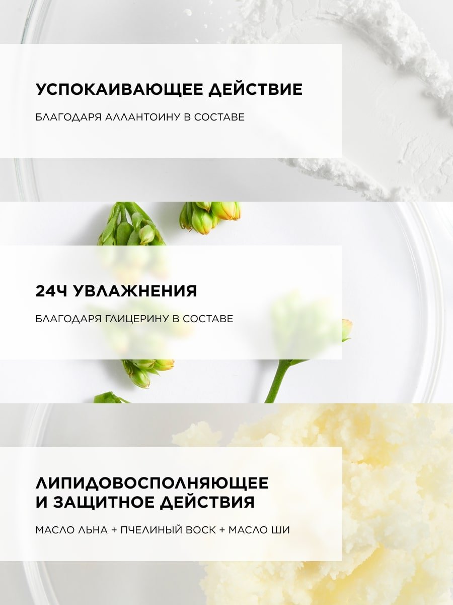 TOPICREM DA Protect Emollient бальзам для тела 500 мл