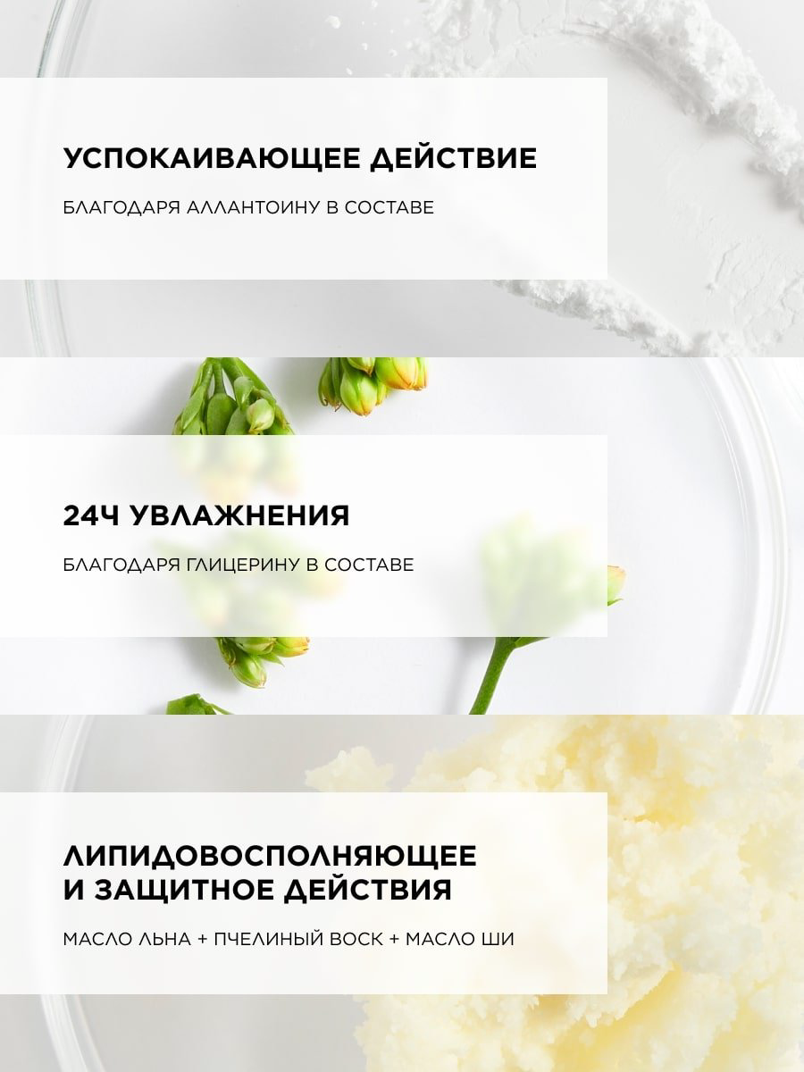 TOPICREM DA Protect Emollient бальзам для тела 500 мл купить,NaN