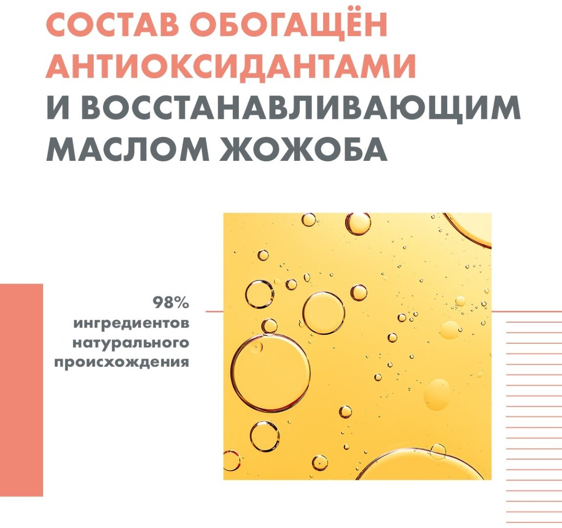 Avene Восстанавливающий лосьон после загара 200 мл