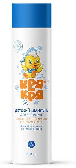 КРЯ-КРЯ Классический аромат для мальчиков питание 250 мл купить,NaN