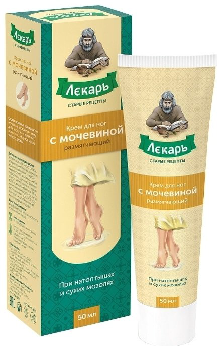 Лекарь с мочевиной размягчающий крем для ног 50 мл купить,NaN