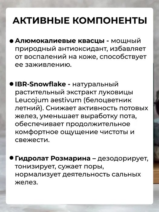 MAX-F Junior Aroma Сочный лайм дезодорант унисекс 50 мл